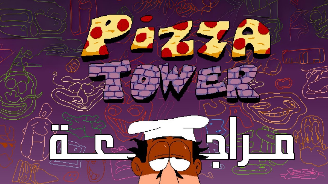مراجعة بيتزا تاور pizza tower  افضل لعبة اندي؟؟