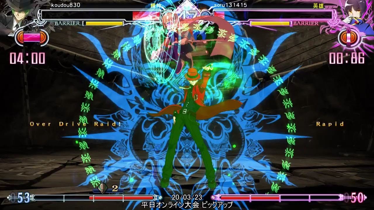 [BBCF2]3/23(月)シングル[大会][ナカシマさンち]