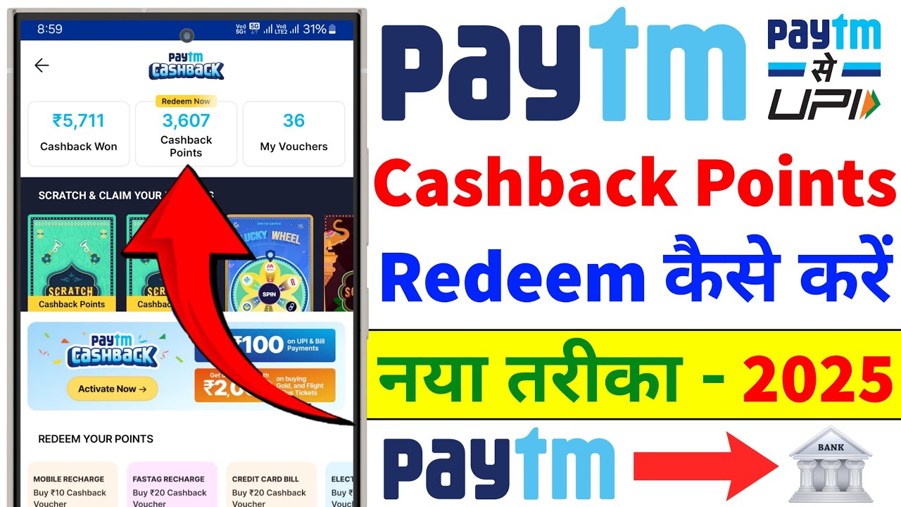 How to Use Paytm Cashback Points 2025 | How to Convert Paytm Cashback Points to Money
