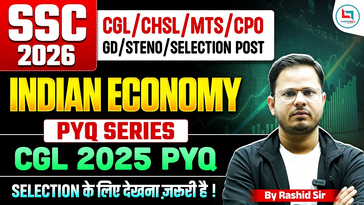 SSC 2026 Indian Economy PYQ Series | SSC CGL 2025 Economy PYQ | Best Explanation by Rashid Sir