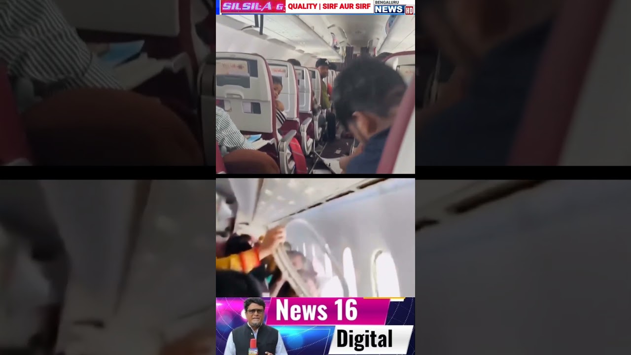 Очередной инцидент с Air India вновь поднял вопросы о безопасности полетов. Рейс AI2379 из
