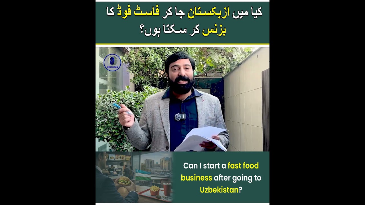 Can You Start a Fast Food Business in Uzbekistan? 🇺🇿 | 