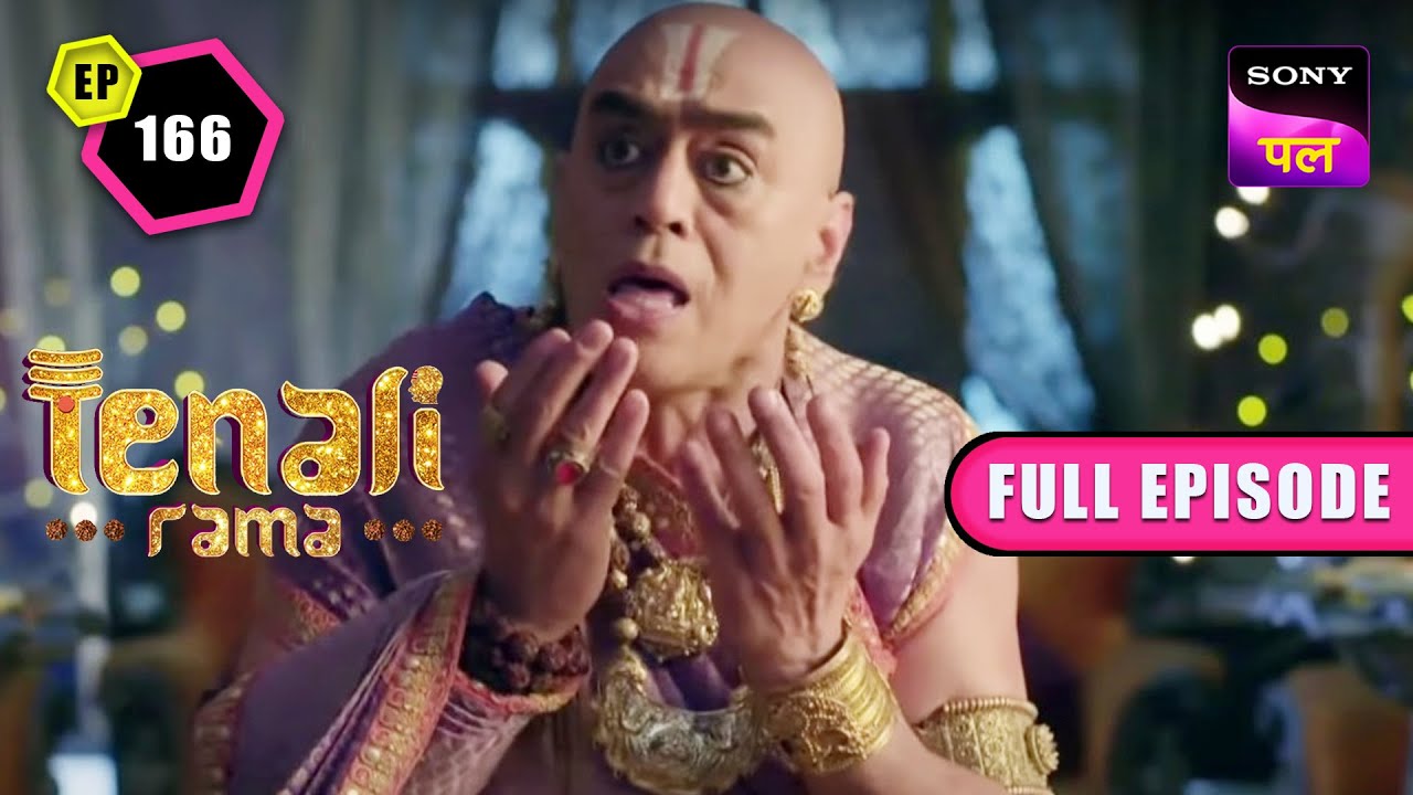 Tatacharya की Wife ने लिया उनको कठोर सज़ा देने का Decision | Tenali Rama | Full Ep -166 | 22 Dec 2022