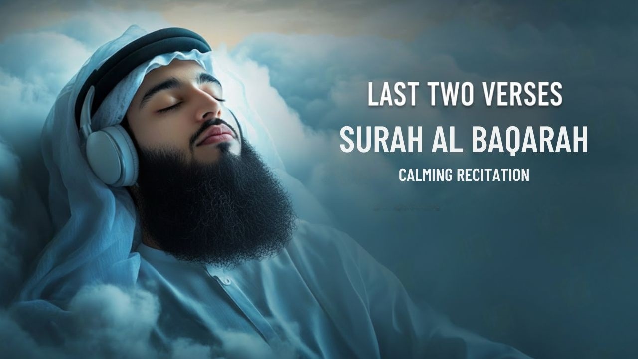 MOST BEAUTIFUL LAST TWO VERSES OF SUARH AL BAQARAH | LISTEN EVERY NIGHT !