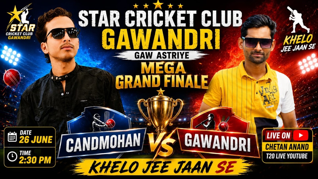 STAR CRICKET CLUB GAWANDARI GRAND FINALE  #Chetananandt20live #chetananan