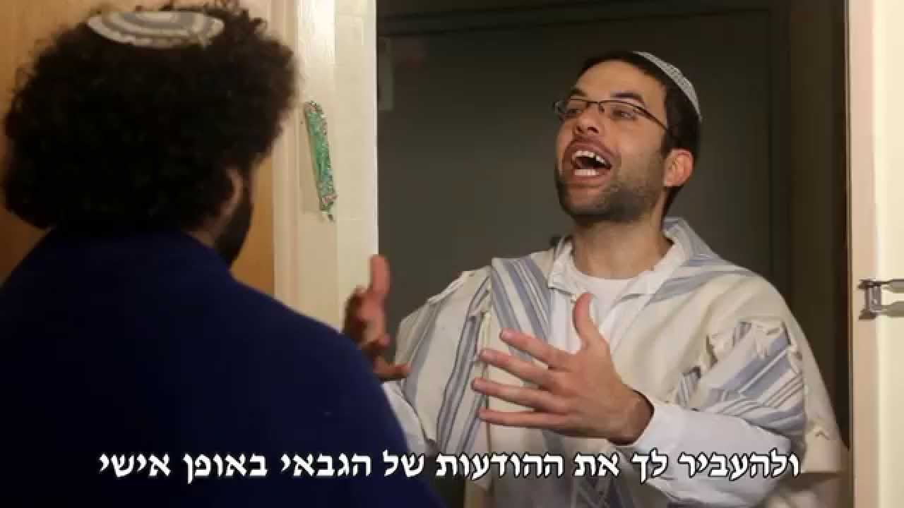 אנדרדוס - ביקור חולים
