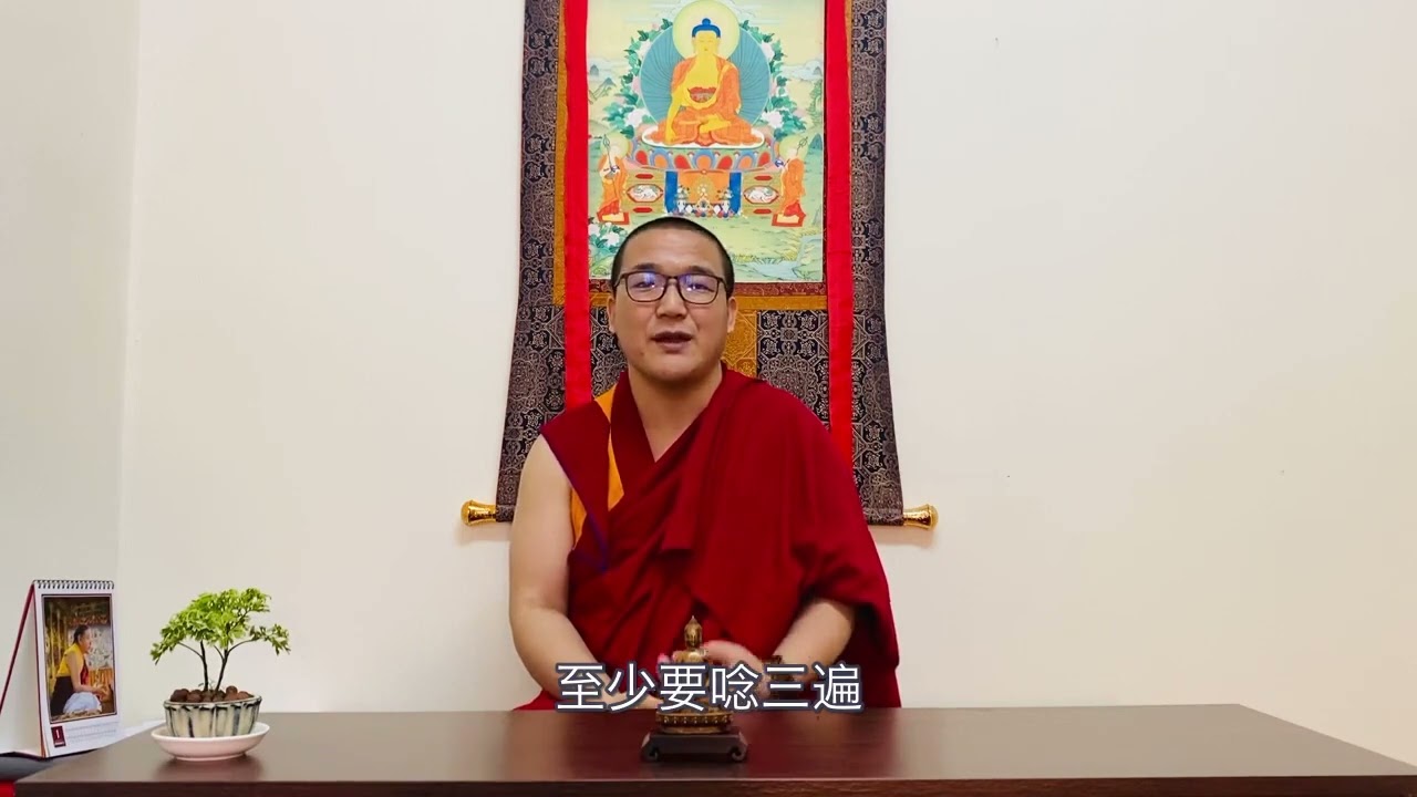用餐前這樣供養三寶，累積不可思議功德！ | 堪布 慈旺仁珍