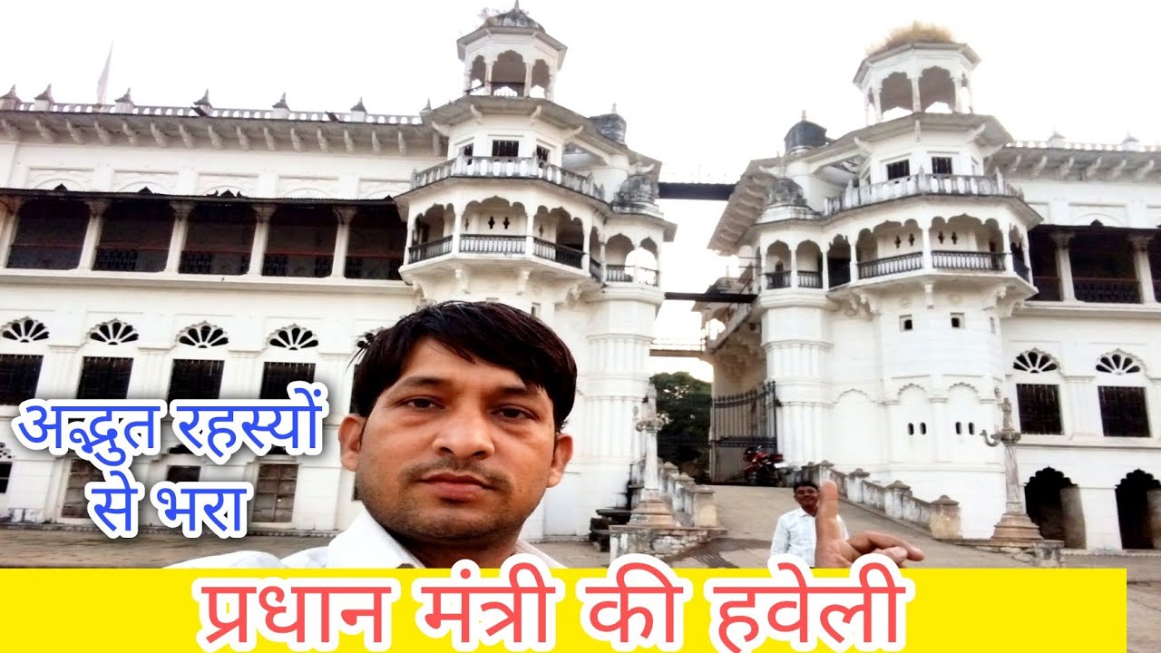 राजा मांडा (V.P सिंह) का किला 