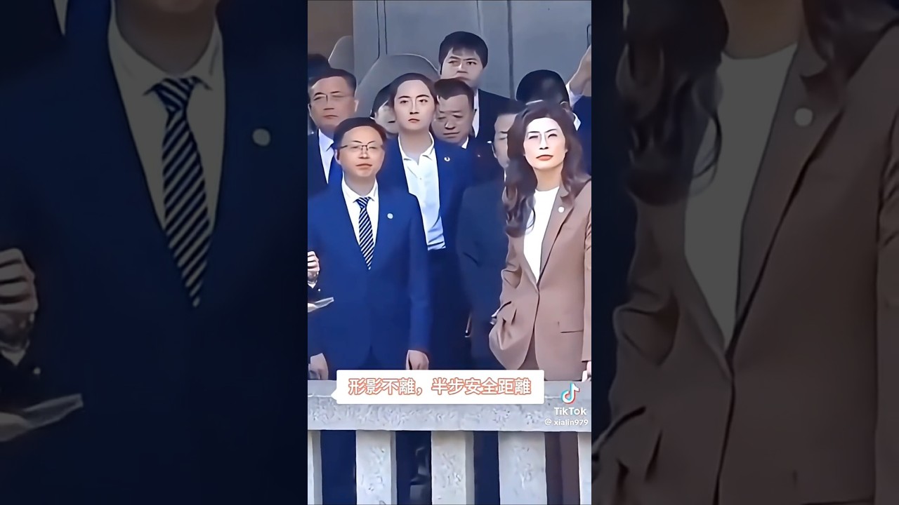 #國民黨主席鄭麗文和平之旅 受大陸高規格接待，特派中南海第一美女保鏢 嚴月霞 隨身保護