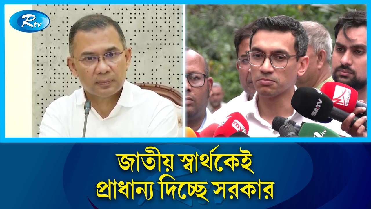 চট্টগ্রাম বন্দর ও এনসিটি নিয়ে সরকারের গুরুত্বপূর্ণ সিদ্ধান্ত আসছে | Ctg | Rtv News