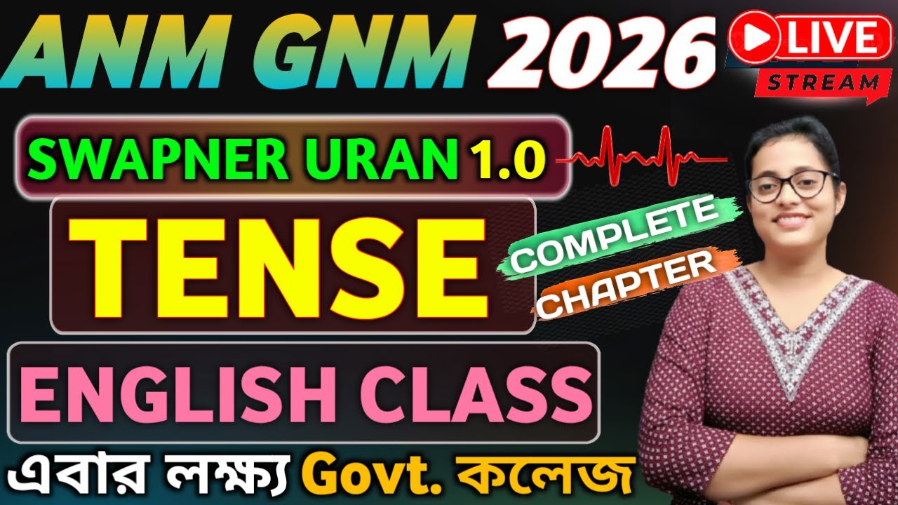 Tense | ANM GNM 2026 Preparation | ANM GNM English Class 2026 | ANM GNM Class 2026 Preparation