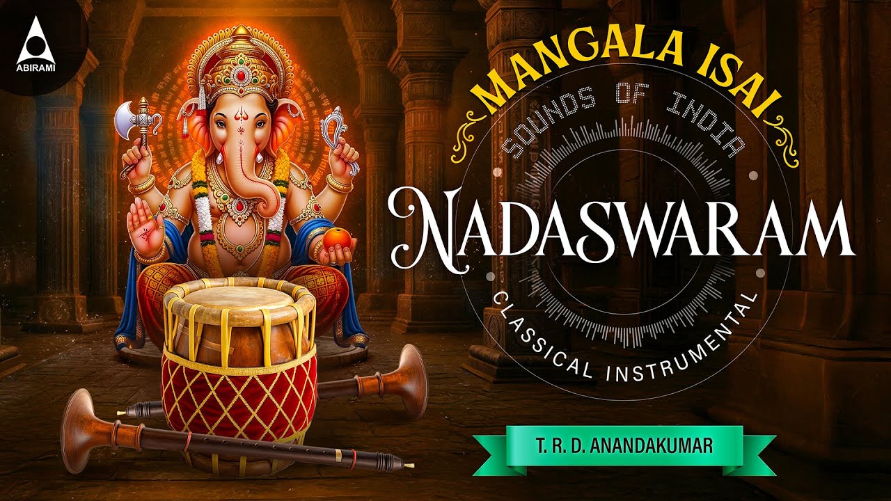 Nadaswaram Music Sri Ganapathi | Mangala Isai Music | Nadaswaram And Thavil | Instrumental Jukebox