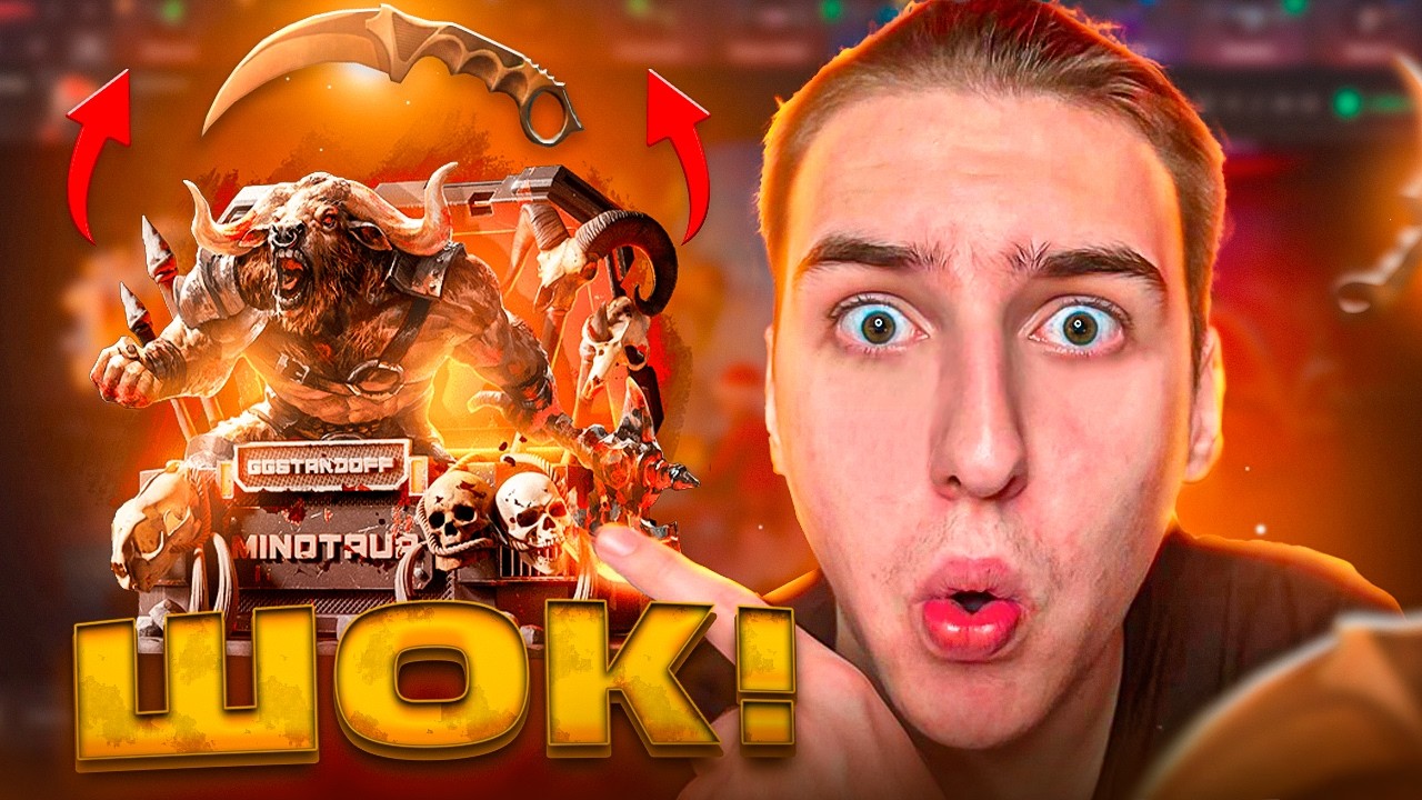 🔥ЭТО ЛУЧШИЕ ЛИМИТКИ НА GGSTANDOFF!😱ВЫБИЛ КЕР ГОЛД С ЛИМИТКИ?🤯🤯 ГГСТАНДОФФ