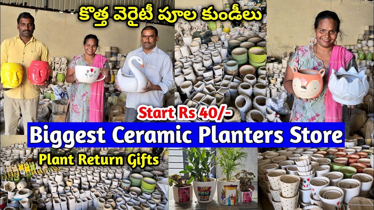 Ceramic Pots &  Planters | డైరెక్ట్ manufacturers నుండీ | cheapest ceramic items | #ceramic #pots