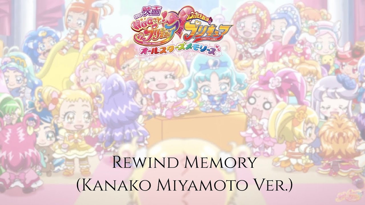 All Stars Memories | Rewind Memory (Kanako Ver.) [Kan/Rom/Eng]