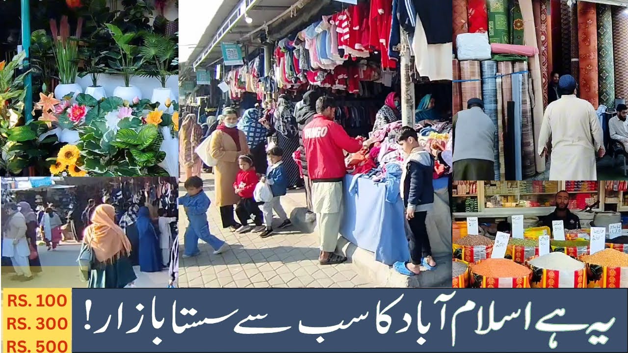 Sunday Bazaar Islamabad 😲 | Cheapest Market in Pakistan | Full Shopping Tour#SundayBazaarIslamabad