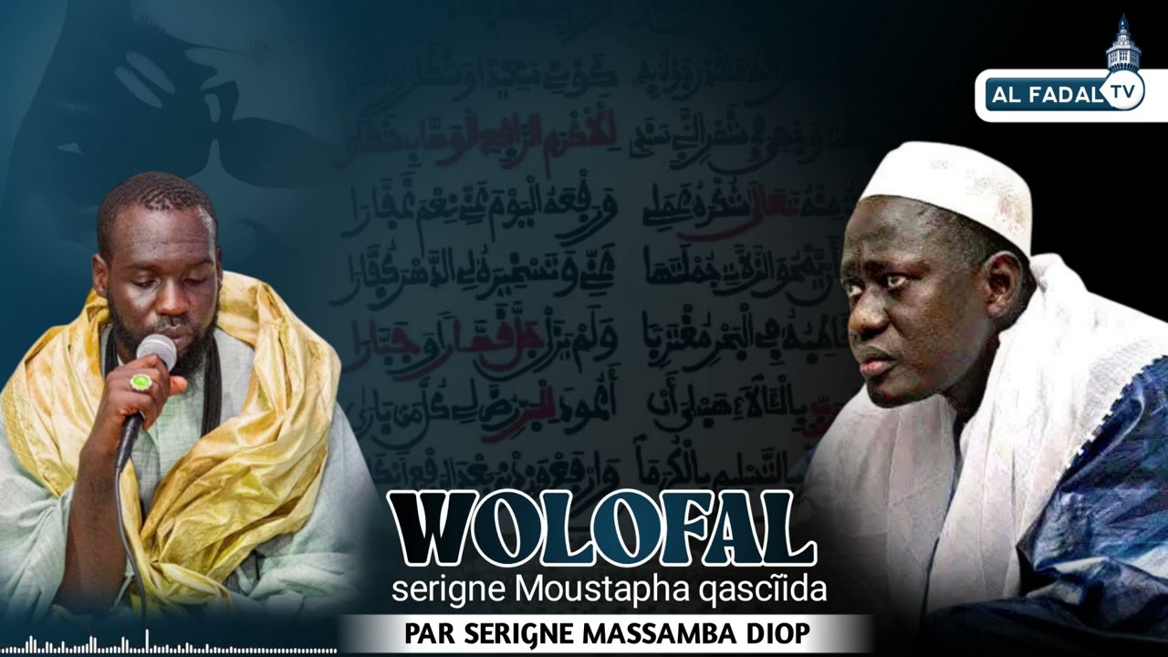 Wolofal Serigne Moustapha Mbacké Xassida par Serigne Massamba Diop