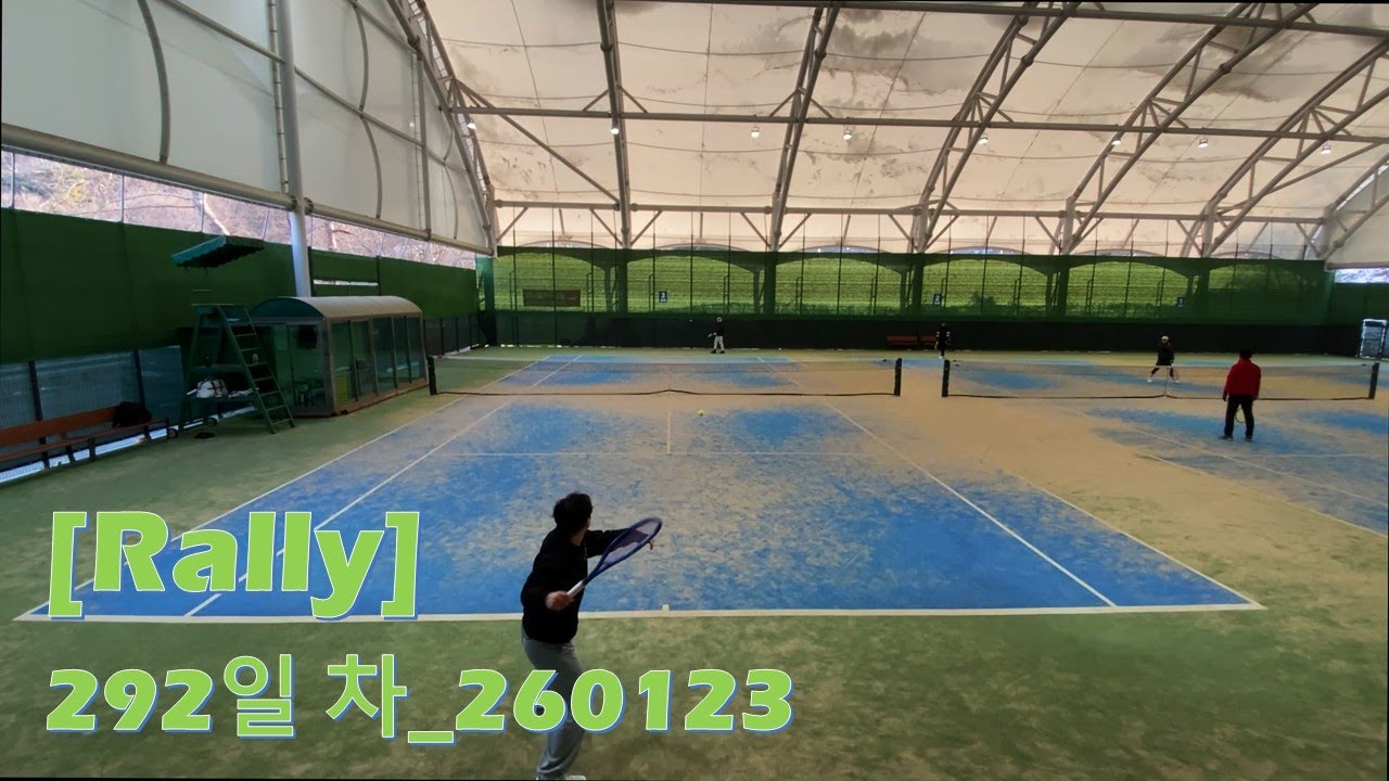 292일 차_260123_Rally