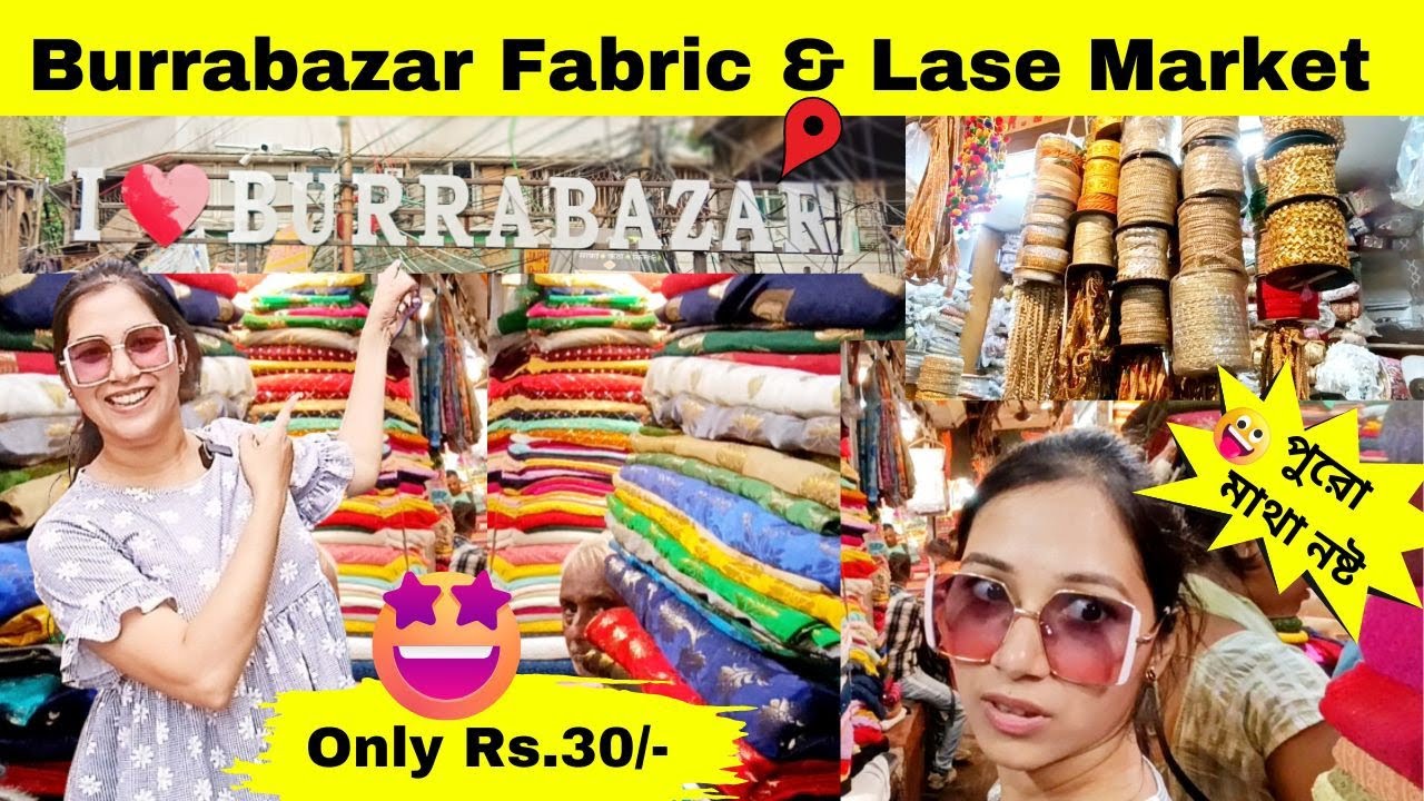 Barabazar Fabrics & Lace market 😲 🔥 | Kolkata Barabazar Wholesale Fabric Market | Wholesale Market