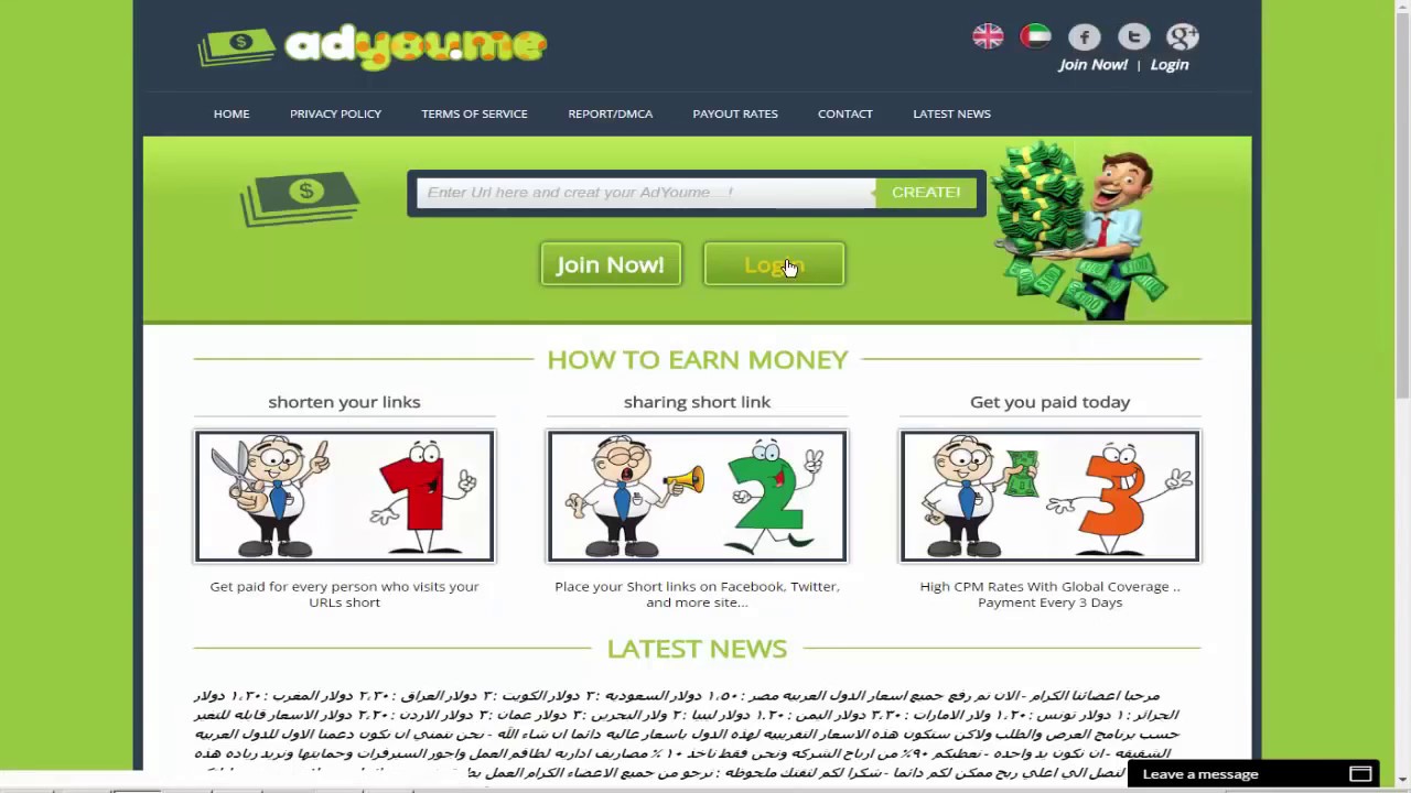 كيف ربحت 50$ فى يوم واحد مع شركة  adyou.me للمبتدئين وبطريقة مضمونة