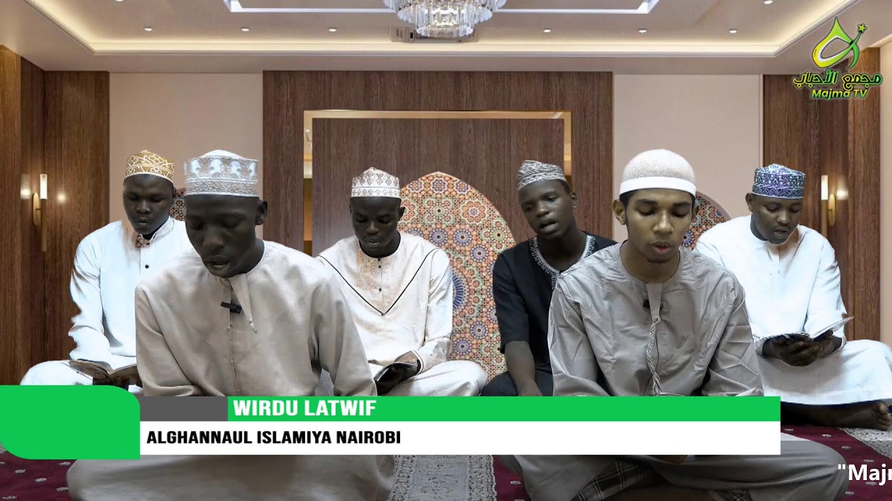 WIRD AL-LATWIF || 2\ RAMDHAN 1447AH