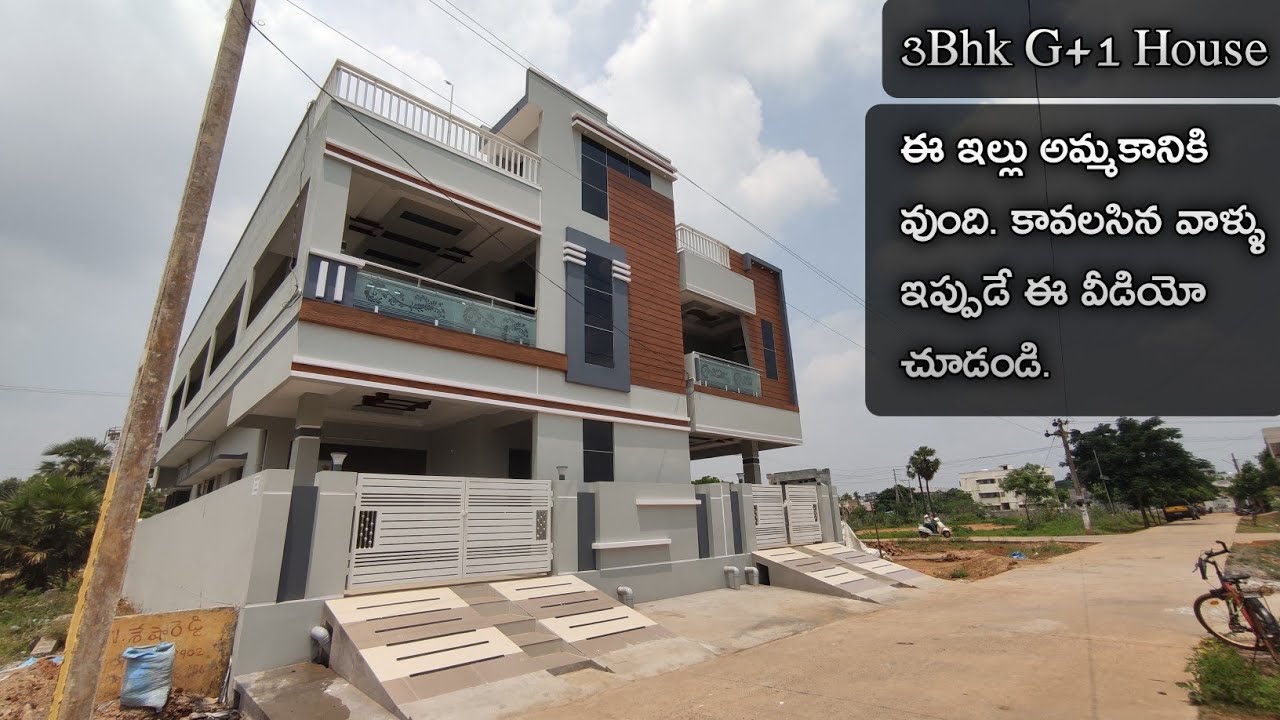 180 గజాలలో చూడ చక్కటి ఇల్లు | 180 sq. yds G+1 new independent house for sale | Direct contact owners