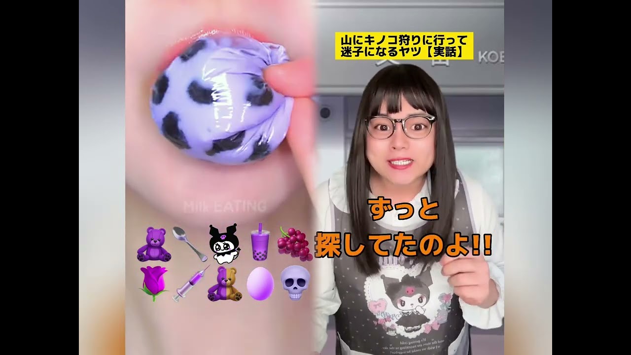 POV 最高の作品 (@tomo_su1) 🥉ASMR リラックスストーリーコレクション | TikTok の POV コレクション