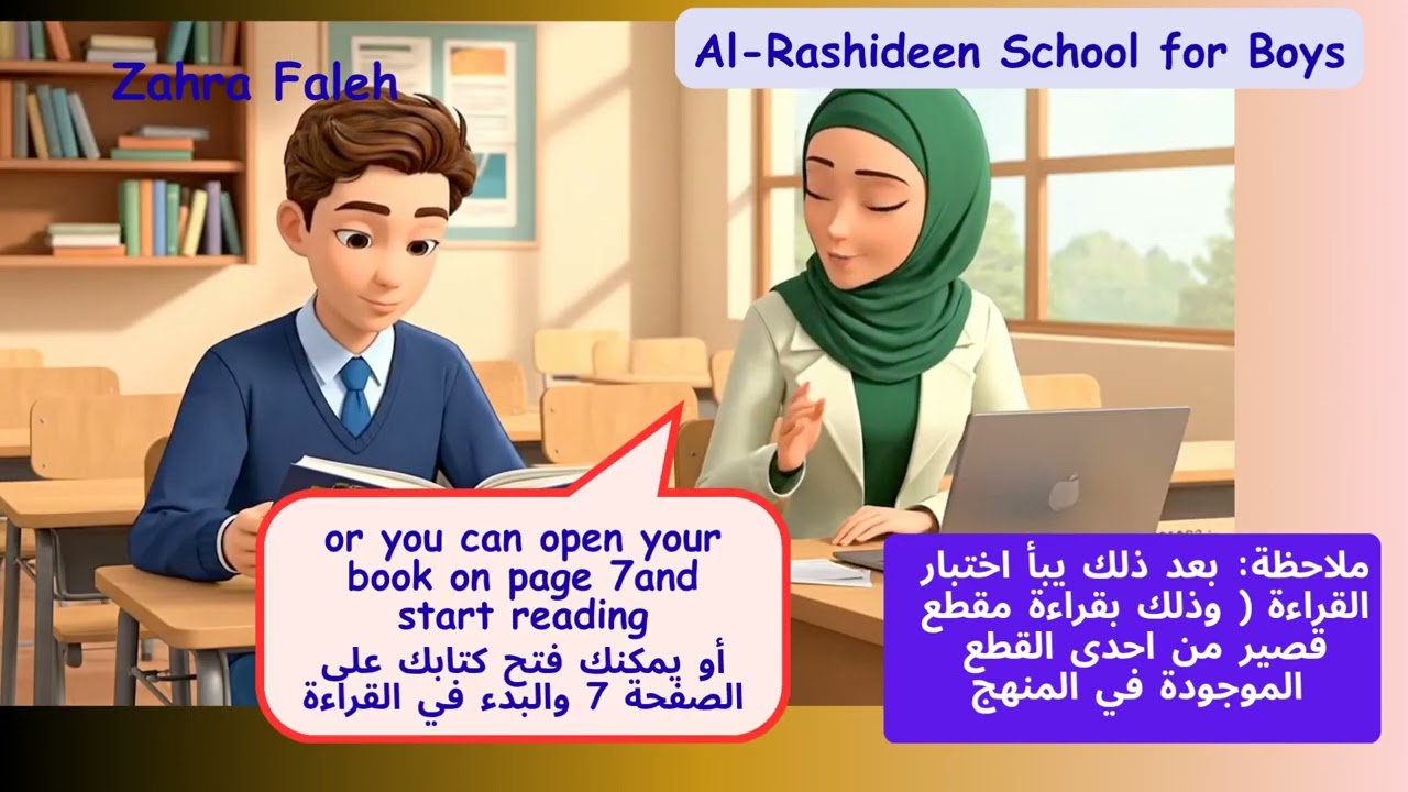 How I test my students 