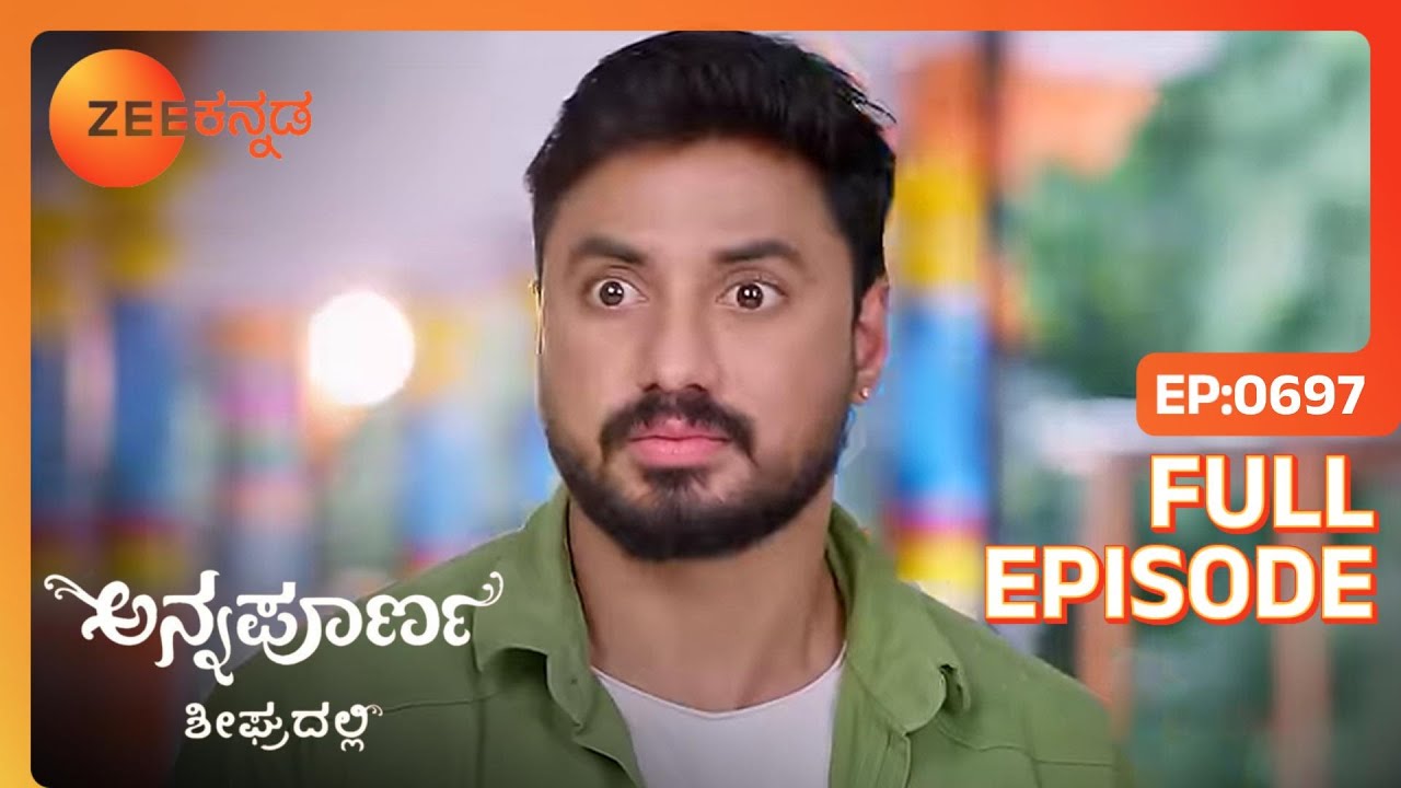 Niharika ಮತ್ತು Krishnaಆಘಾತಕಾರಿ ದೃಶ್ಯಕ್ಕೆ ಸಾಕ್ಷಿಯಾಗಿದ್ದಾರೆ | Annapoorna | Full Ep. 697 | ZEE Kannada