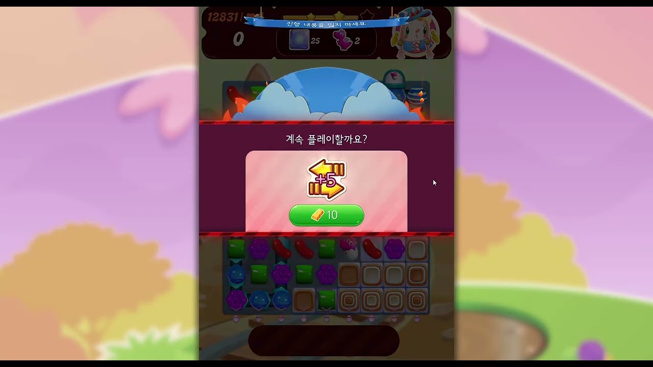 Candy Crush Saga level 12831