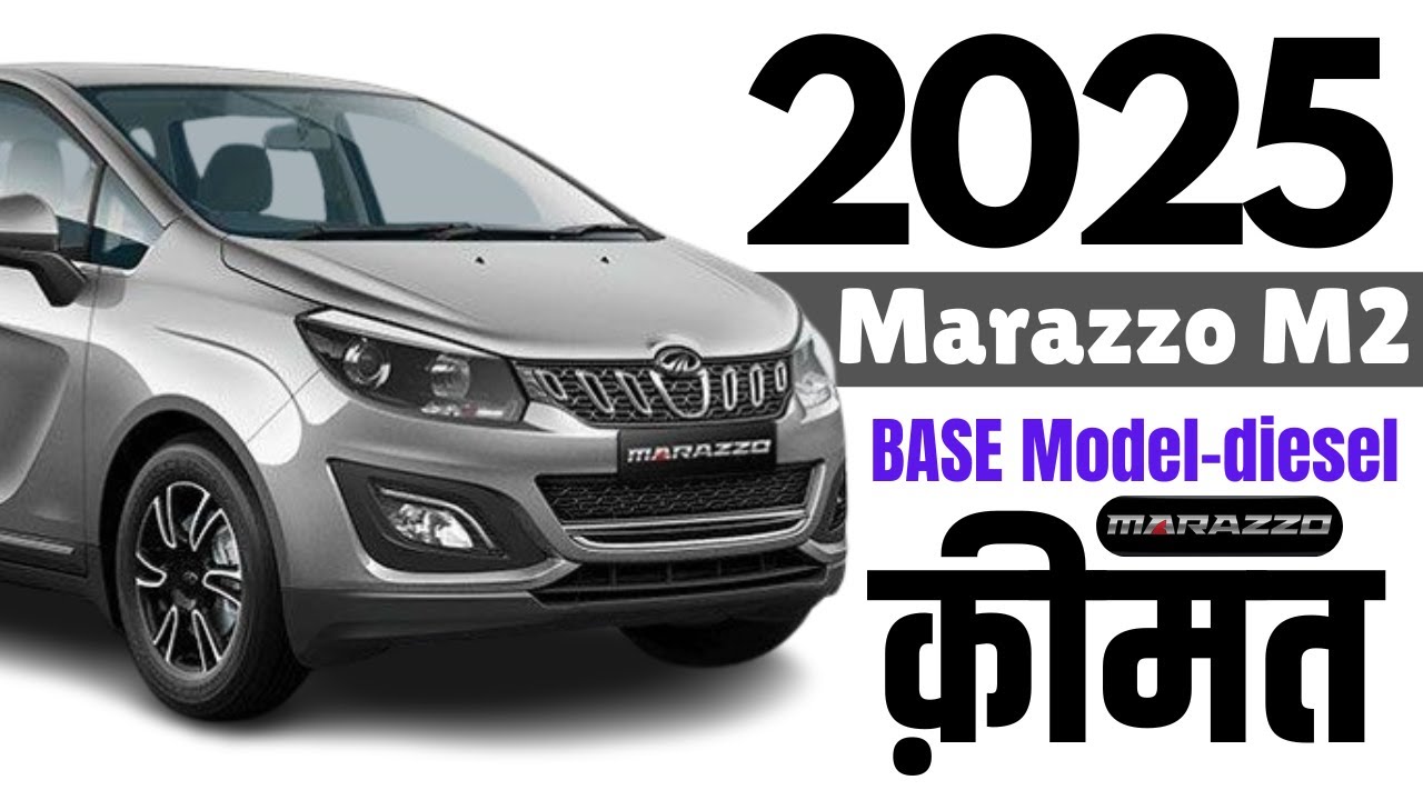 2025 Mahindra Marazzo M2 Diesel 7 STR Price | Loan Price | Emi Amount