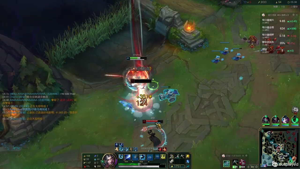League of Legends Kill. Feb 25, 2026