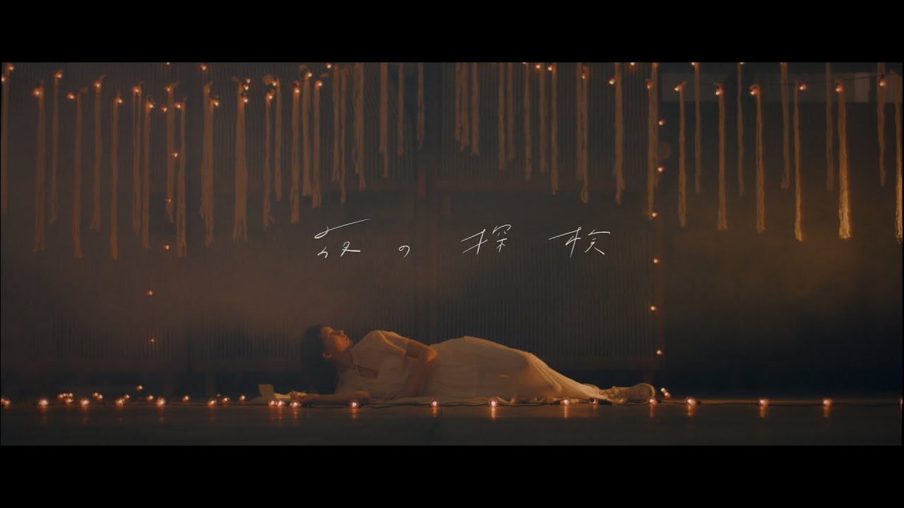 chilldspot - 夜の探検(Official Music Video)