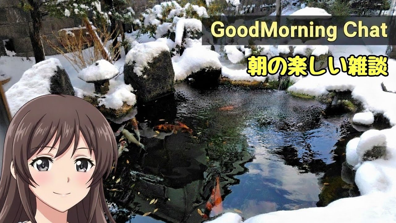 2月4日寝るのが遅くて…シーズーらんちゃんと錦鯉を飼っている　桜れなの日記　shihtz Ran and koi and piano Rena daily