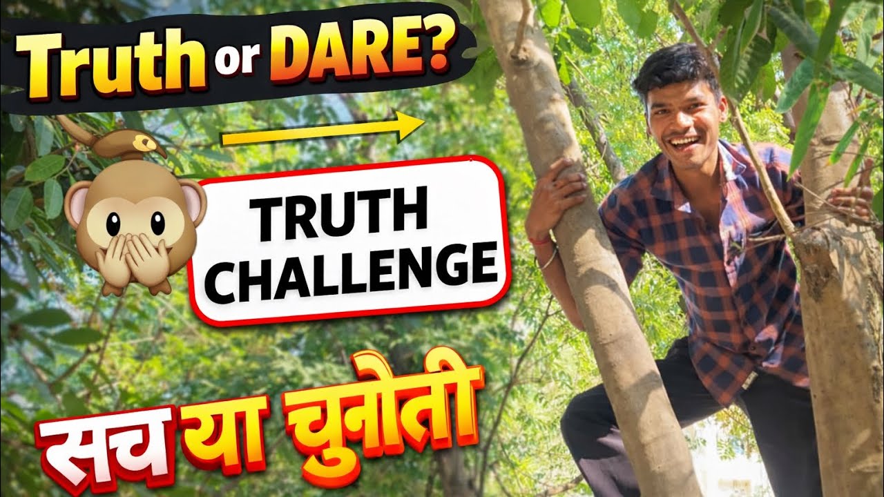 Truth or Dare