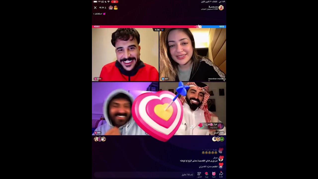 حسحس عمار الكوفي ناصر الوبير🔥🔥