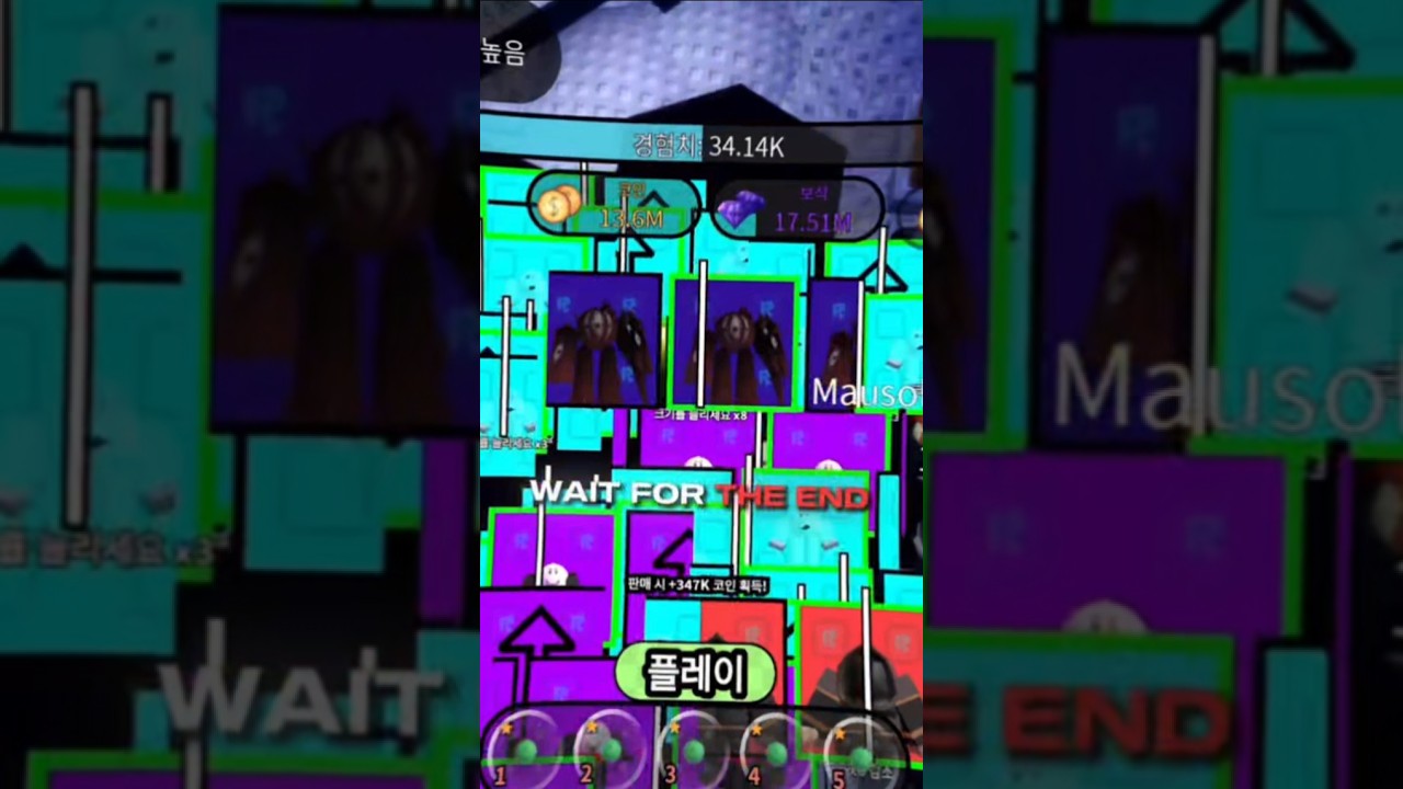 [Ball Tower Defense] OMG!! Nightmare??