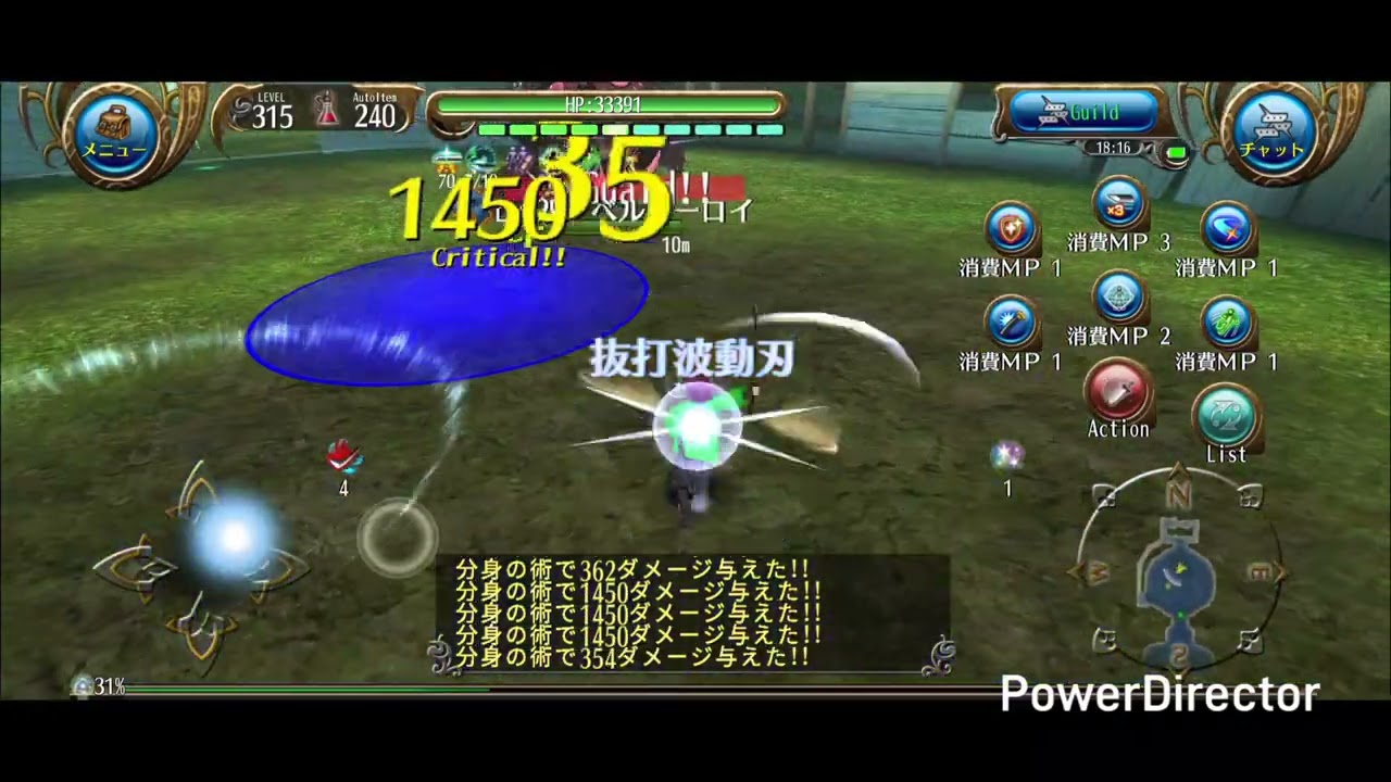 【トーラム】ベルカーロイ(チョコ)ソロ抜刀剣SVパラ