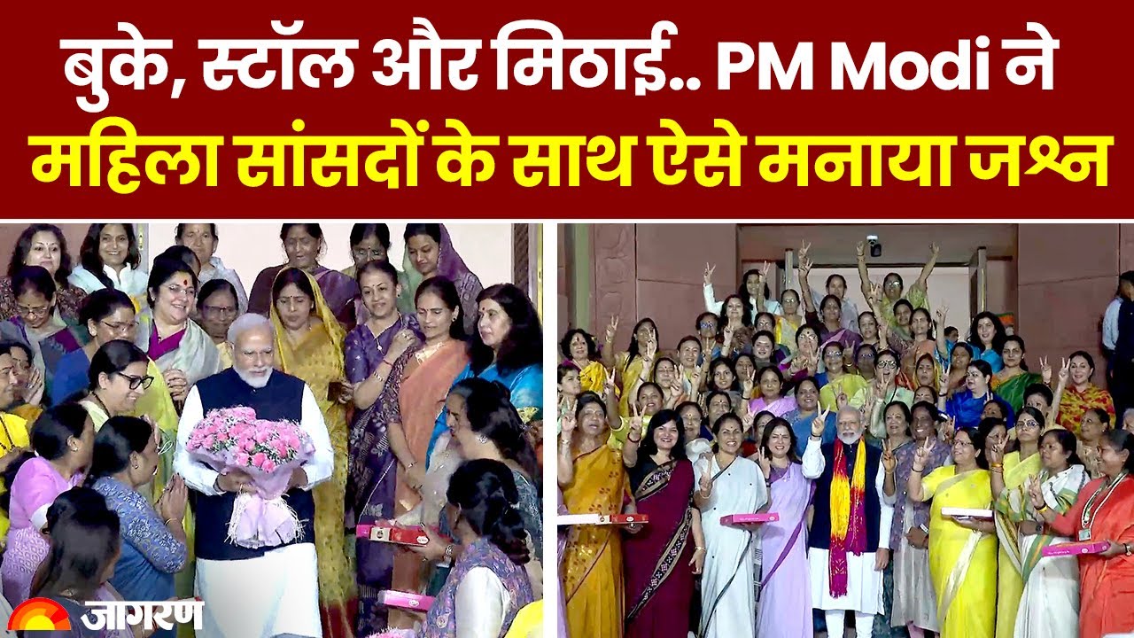 Women's Reservation Bill: This is how PM Modi celebrated with women MPs. Lok Sabha. Rajya Sabha