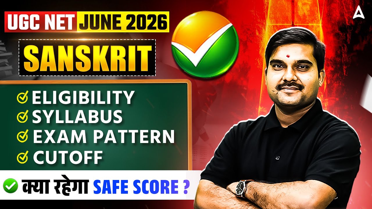UGC NET Sanskrit | UGC NET Sanskrit Eligibility, Syllabus Exam Pattern & Cut Off