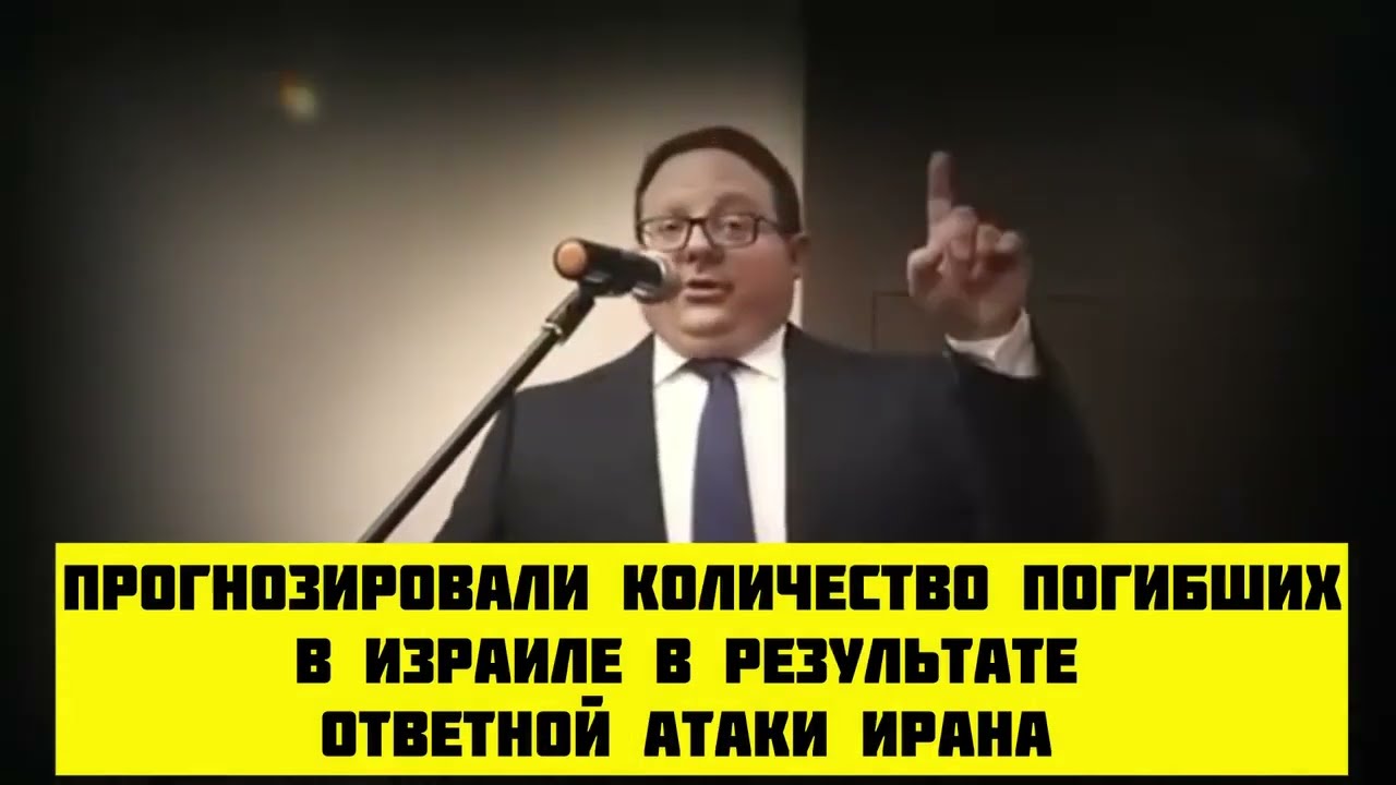 В те дни, в наше время