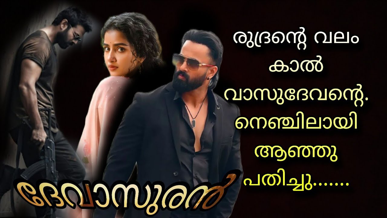 അവളെ നിങ്ങൾക്ക് ഭയം ആണെങ്കിൽ നിങ്ങൾ അവളുടെ അരികിലേക്ക് പോകണ്ട...
