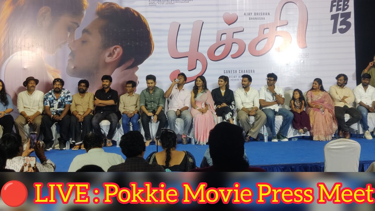🔴 LIVE : Pokkie Movie Press Meet l Vijay Antony l Ajay Dhishan l Rk Dhanusha l Cinema