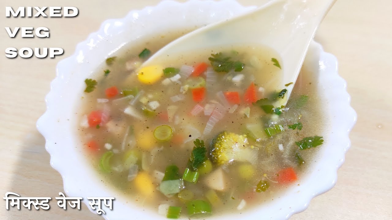 Mixed Vegetable Soup Recipe. Soup banane ki recipe. Mix Veg Soup. Tasty Life