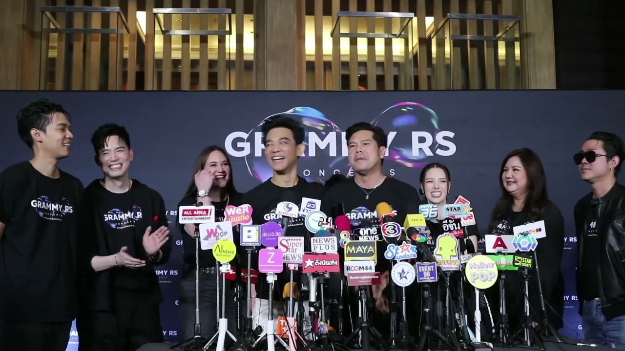 GRAMMY RS CONCERTS มอส , เต๋า, ทาทา, นุ๊ก สุทธิดา,แดด บีม,โจ๊ก โซคูล,โบ สุนิตา, ฮาสนุกมาก