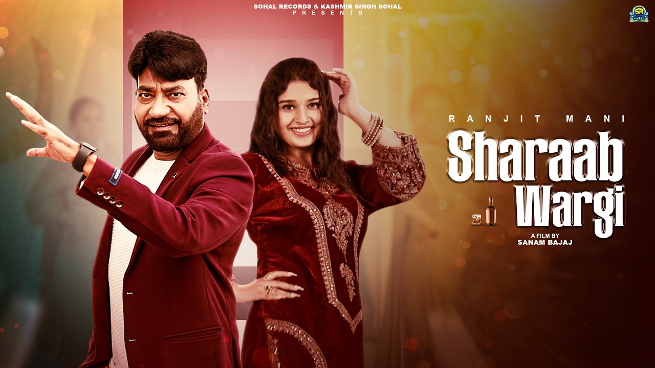 Sharab Wargi (Official Video) | Ranjit Mani | New Punjabi Song 2026 | Sohal Records