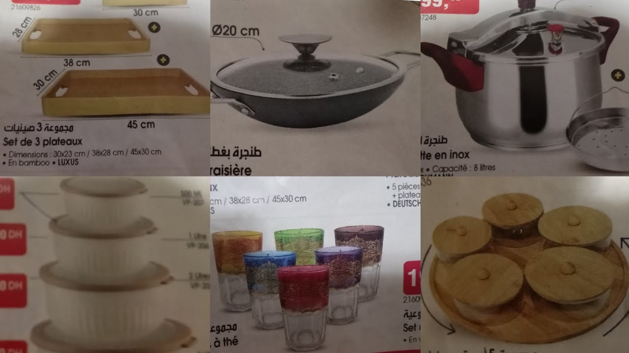 عاجل ومباشرة من بيم أقوى عروض شعبان سيرو شوفوا ☝️نايضة بلبالة فعلا 💥💯