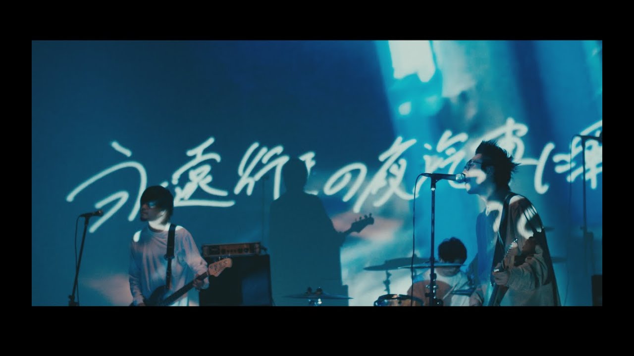 Dear Chambers - 環七ラプソディー (Official Video)