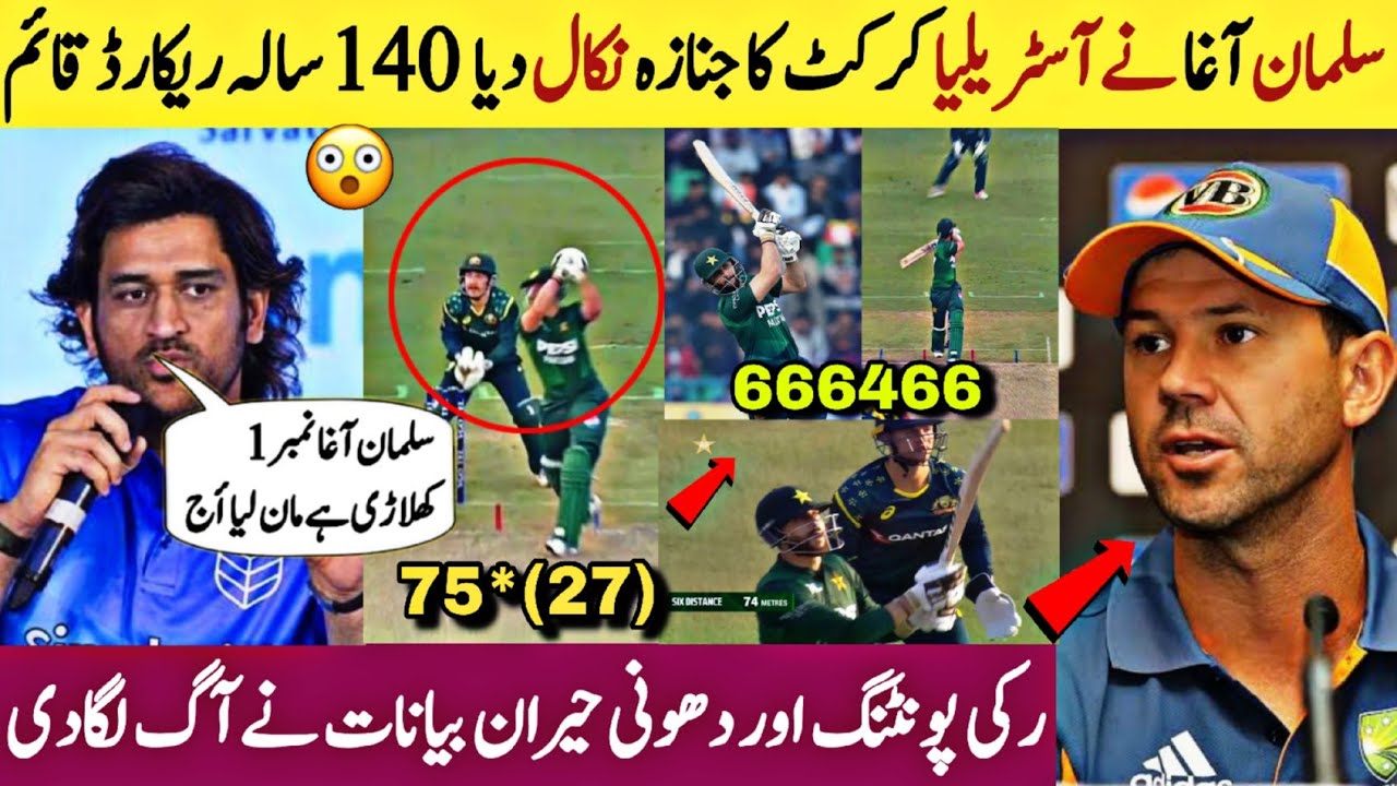 MS Dhoni and Ricky Ponting big statement on Salman agha brilliant batting vs Australia | Pak vs Aus