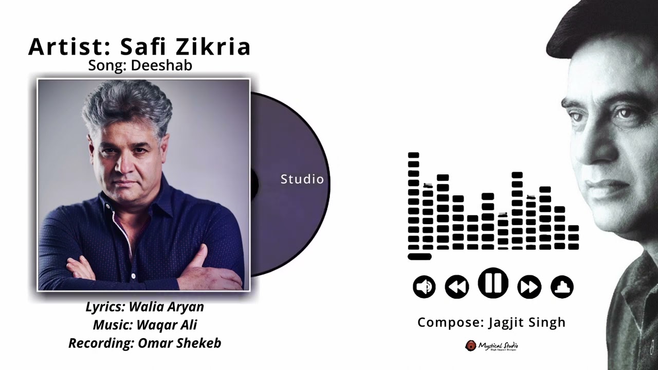 Safi Zikria -  Deeshab (OFFICAL AUDIO)